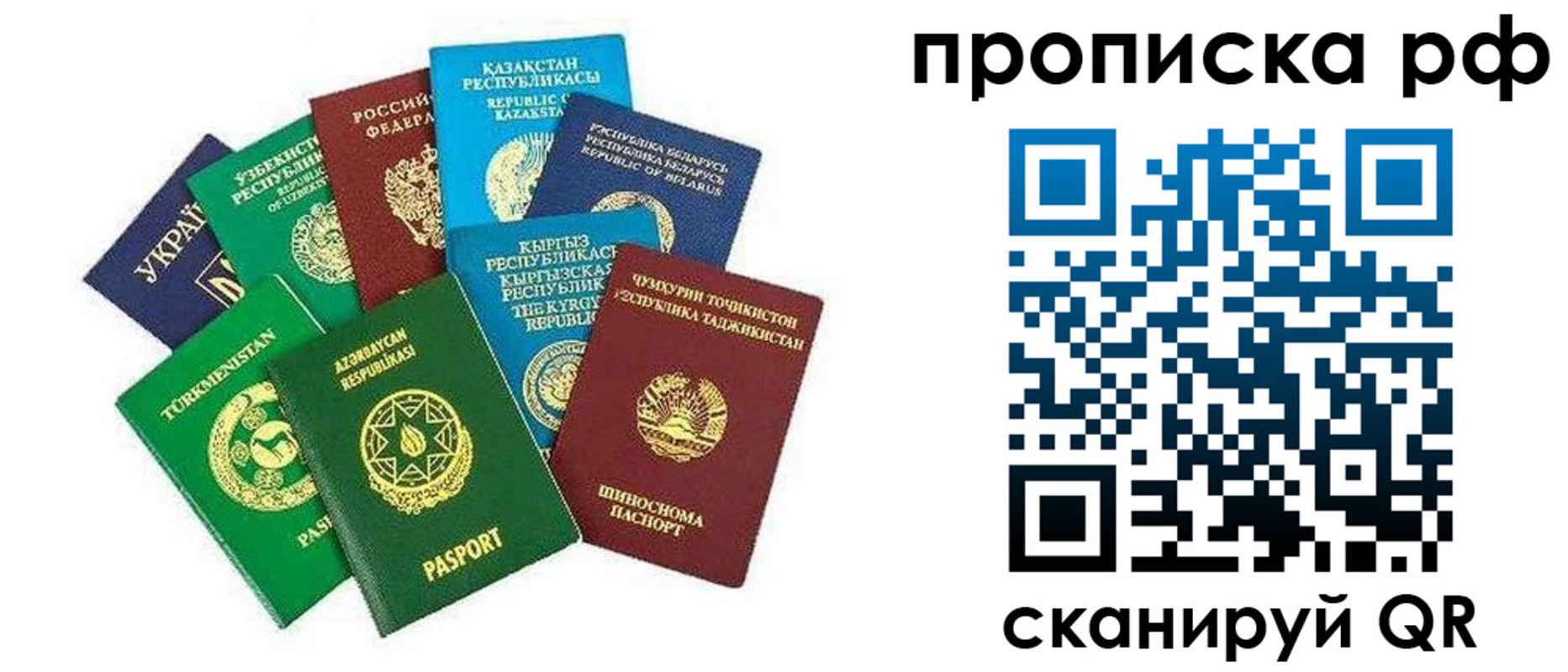 форма 3 в Почепе